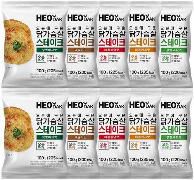 허닭 오븐에 구운 닭가슴살 스테이크 5종 혼합, 100g, 10개