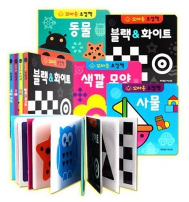 꼬마손 병풍 초점책 4권세트(흑백1권 컬러3권), 꼬마손 병풍 초점책 4권세트(흑백1권,컬러3권)