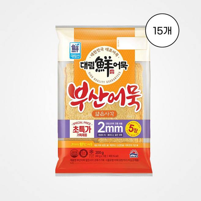 [대림선] 얇은사각 200g 15개