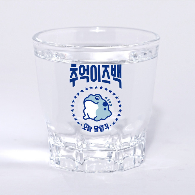 인생술잔 주문제작 컬러 소주잔 메세지 로고 각인 소량제작 개별맞춤 인싸템, 1개, 01.진로이즈백-블루