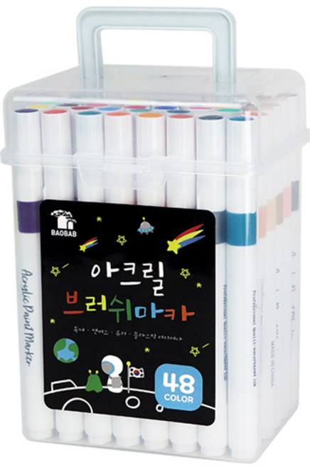 (바오밥) 아크릴 브러쉬 마카 (옵션) 아크릴마카, 1개, 48색