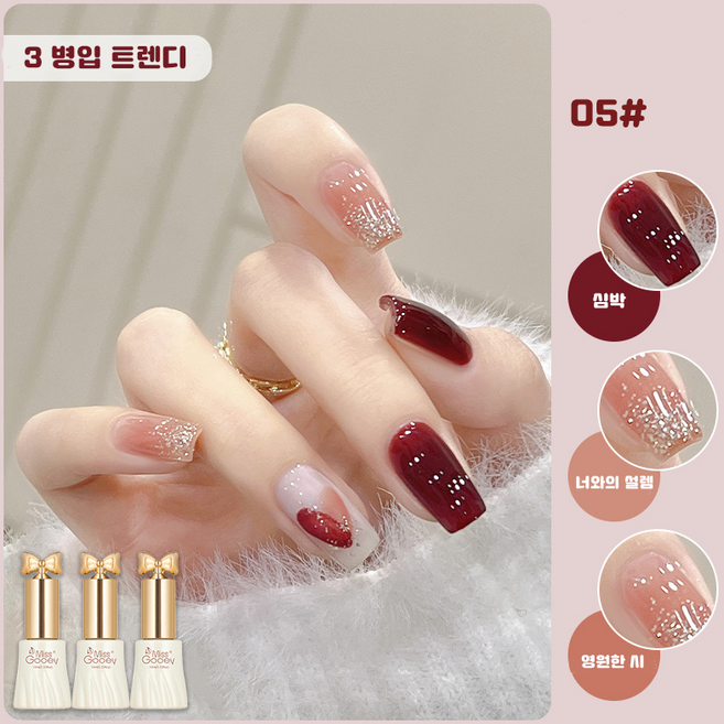 9위 - 2026 여름 3색 세트 젤네일 폴리쉬, 1개, 10ml, 05#