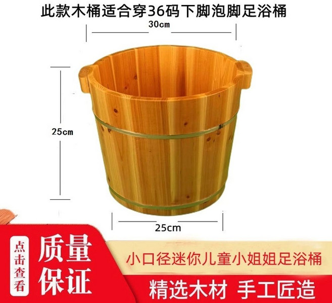 히노끼탕 애견 욕조 반려견 간이욕조 편백나무, A. 25 높이 소구경 발 욕조