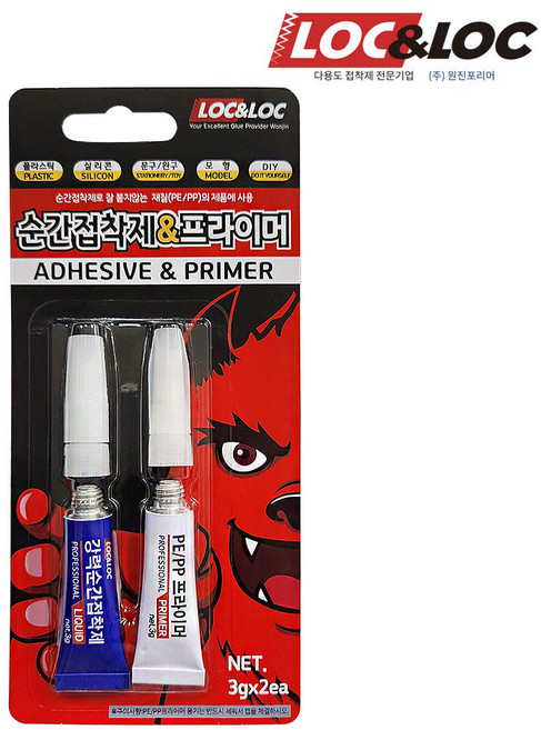 록앤록 순간접착제 + PE / PP프라이머 세트 강한 접착력 모형 문구 완구 실리콘 플라스틱 전처리제, 1세트