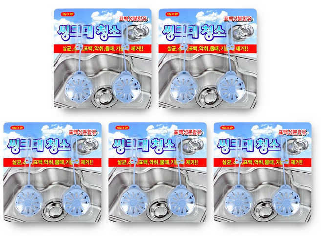 씽크대청소 10gX2개입 5개 싱크대세정제 배수구청소 싱크대청소 싱크스타, 10g
