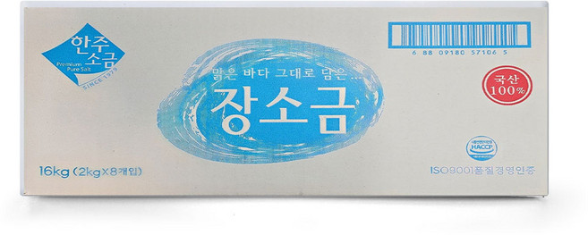 한주소금 장소금 2kg*8개입1박스, 2kg, 8개