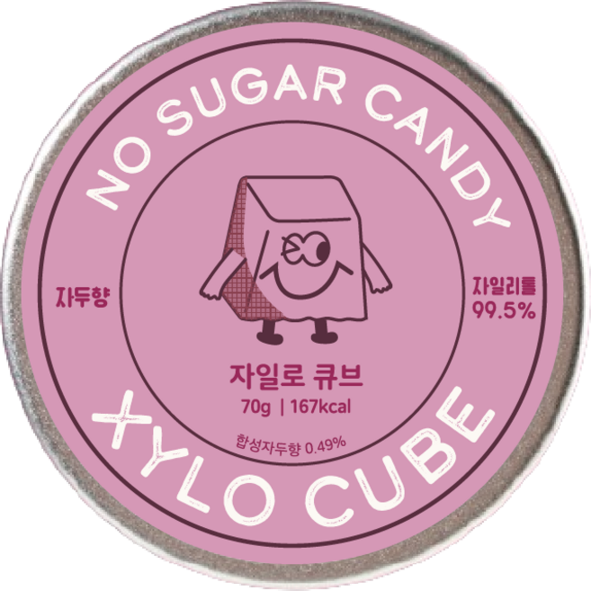 자일로큐브 무설탕 자일리톨 캔디 자두 6900원부터, 3.자두, 1개, 70g