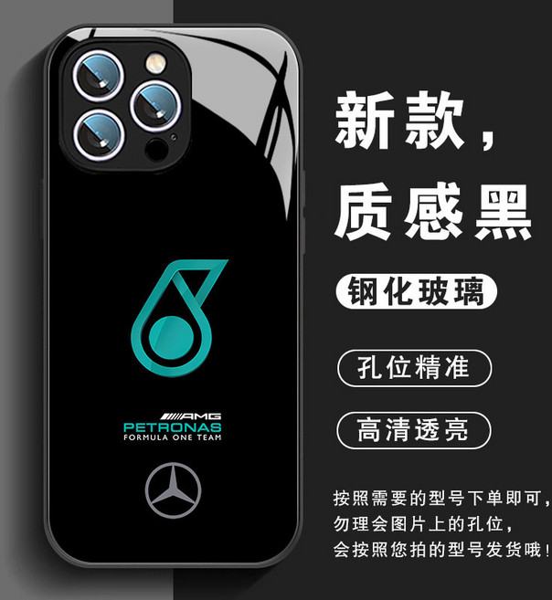 아이폰 16 15 14 프로 맥스 F1 메르세데스 벤츠 레이싱 스마트폰 케이스 핸드폰 케이스 iPhone