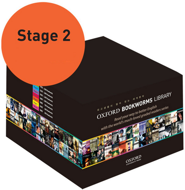 [북웜 라이브러리] Oxford Bookworms Library 2 Pack (42종)