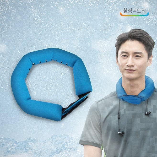 국산 힐링팩토리 초대용량 아이스 넥쿨러 450g 1+1, 스카이블루