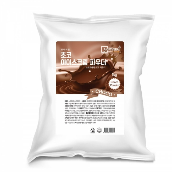 소프트베라 프리미엄 소프트아이스크림 초코 파우더, 1개, 1kg