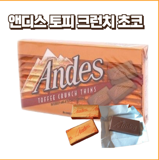 앤디스토피크런치 132그램, 12개, 132g