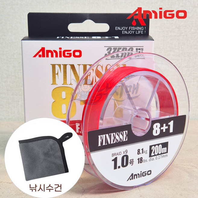 아미고 피네스 8+1 에깅 루어 선염 9합사 200m + 낚시수건, 1세트, 레드