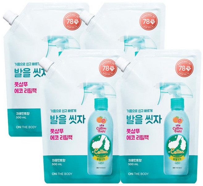 온더바디 코튼풋 발을씻자 풋샴푸 리필 자몽 500ml X 4개