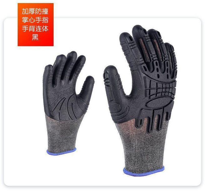 加厚防撞手套 登山救援 機械 防滑 騎行 防摔, 1個, 高分子防撞手套黑 男款8號 ,試用1雙裝