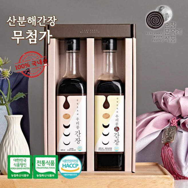 순창 문옥례 식품 우리콩 간장 종합세트 특선 1호 국간장 420ml+진간장 420ml 유리용기, 순창 문옥례 식품 우리콩 간장 종합세트 특선 1호 국간