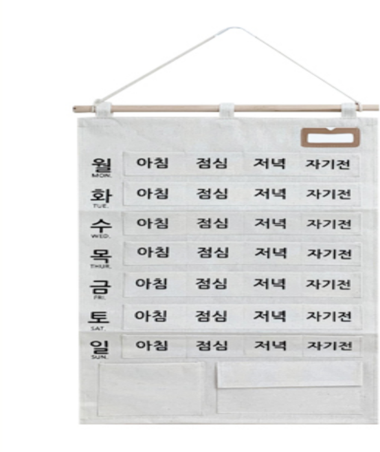 약 달력 벽걸이 주머니 어르신, 1개, 아이보리