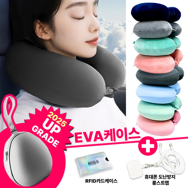 앙피앙 여행 메모리폼 기내용 목베개 (휴대용 도난방지 3종 증정), 아이스 그레이
