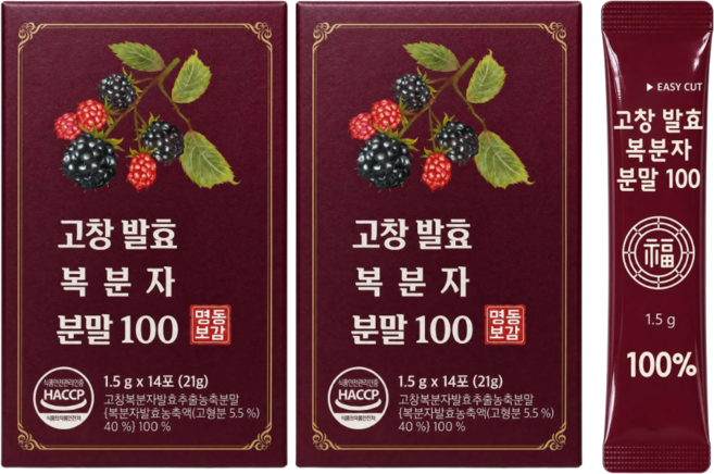 고창 복분자분말 100% 국내산 복분자가루 식약청인증 (HACCP), 2박스, 14회분