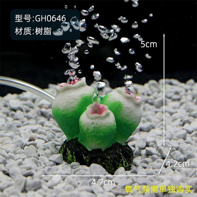 GH0646 魚缸增氧裝飾擺件 樹脂材質, 1個