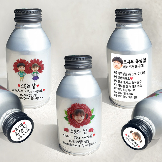 카네이션 스승의날 어버이날 기념일 캔커피 스티커15매, 01메시지, 화이트방수지, 뚜껑스티커제작안함