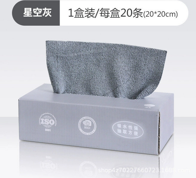 1盒裝/每盒20條 (20*20cm) 櫻花粉, 1個, 抽取式抹布 【星空灰】, 星空灰