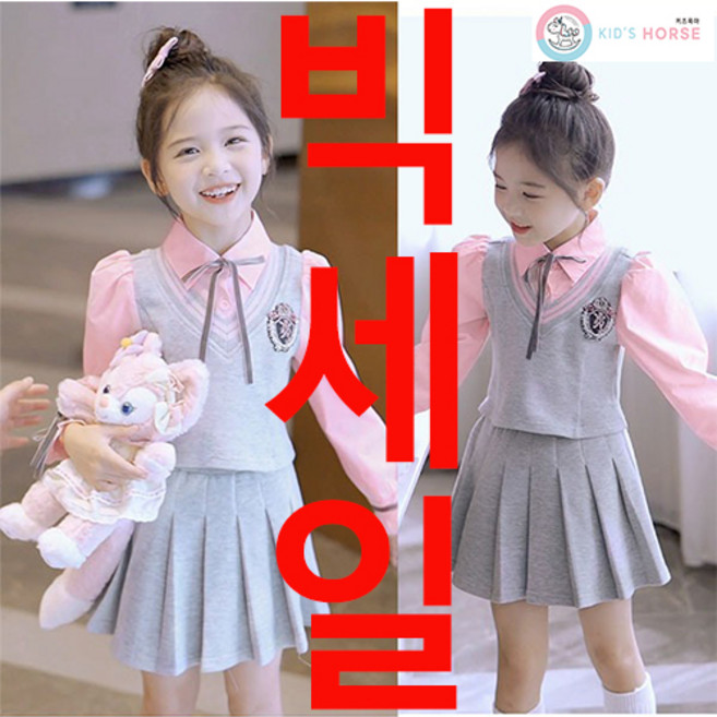 키즈목마 여아 셔츠 주름치마세트 스쿨복 댄스복 정장 교복 투피스 292