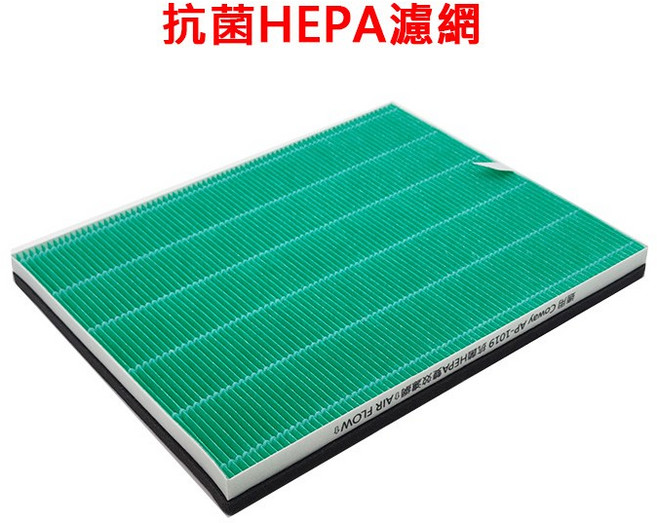 COWAY AP-1019C AP-1019 空氣清淨機濾網 HEPA濾網 活性碳濾網, 1個, 抗菌HEPA濾網