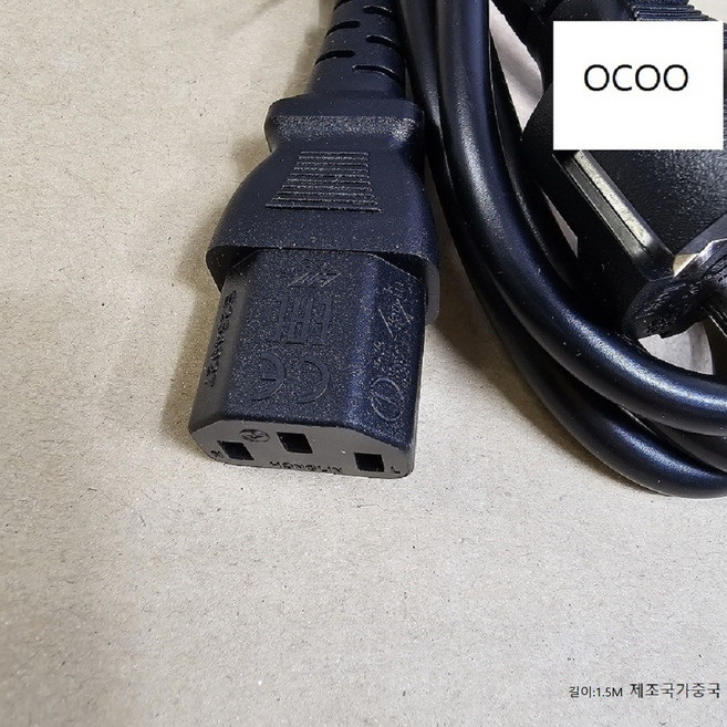 (호환)오쿠중탕기 전원선 파워선 1.5M 전모델사용가능