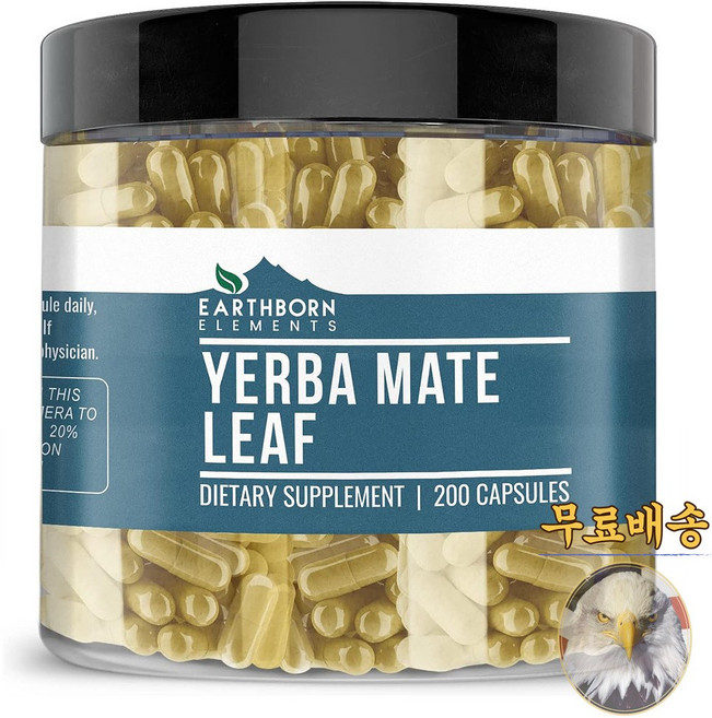 미국산 어스본 예르바 마테 잎 200캡슐 Earthborn Elements Yerba Mate Leaf 선물증정, 1개, 200정