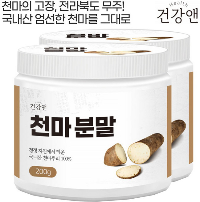 무주 천마 마 가루 국내산 생천마 뿌리 식사대용 간편식 200g 2통, 400g, 1개
