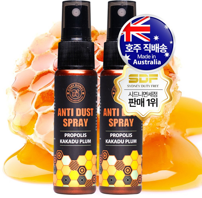 [한혜진X굿데이] 호주산 굿데이허니 안티더스트 스프레이 고함량 뿌리는 프로폴리스 카카두플럼, 2개, 30ml