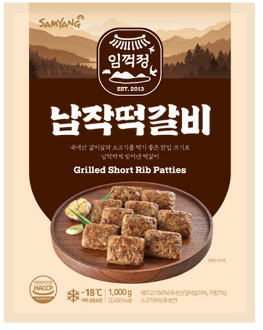 모닝하임 임꺽정 납작떡갈비1kg, 1kg, 12개