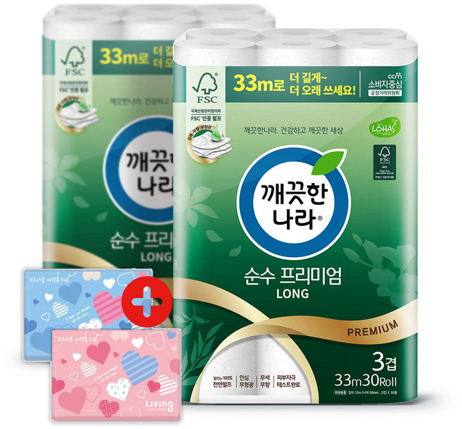 깨끗한나라 화장지 3겹 순수프리미엄 33m 30롤 2팩 + 여행용티슈 40매 2개