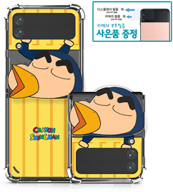 [카메라디스플레이 보호필름 증정] COZY짱구 애니멀코스튬 아크릴톡 투명범퍼 Z플립 케이스 갤럭시 Z플립4 Z플립3 케이스 제트플립4 케이스 지플립 3 4 커버