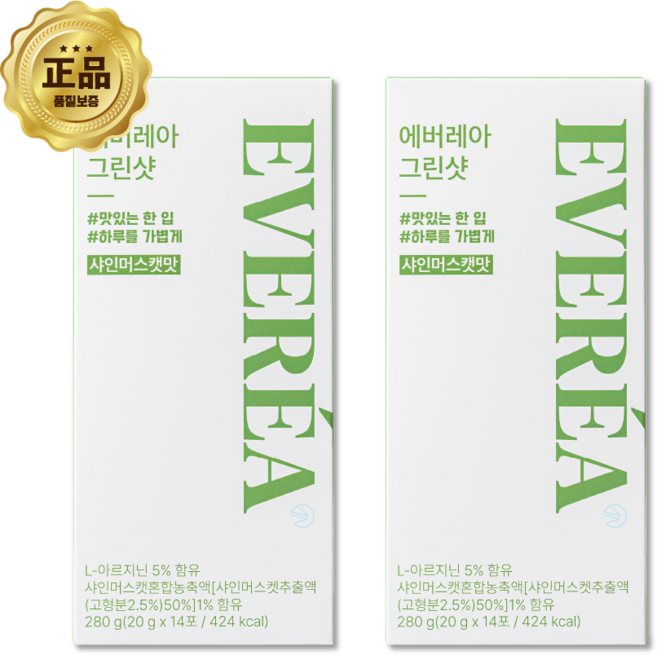 에버레아 그린샷 샤인머스캣맛 녹차추출물 아르기닌 젤리, 2박스, 280g