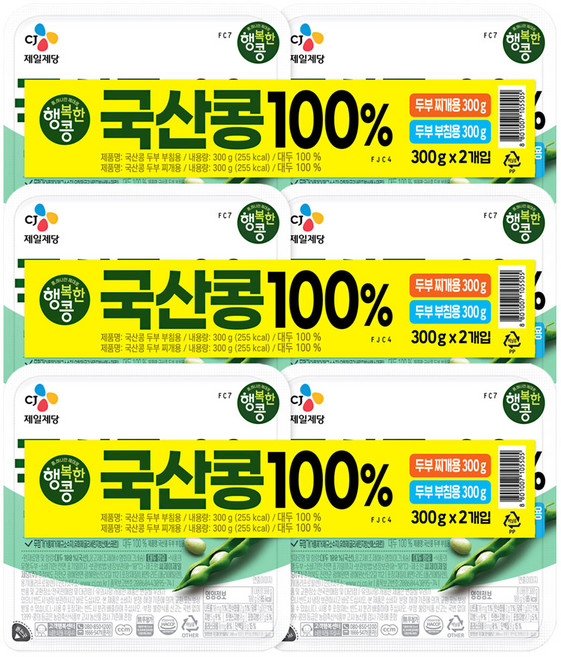 CJ 행복한콩 국산 겸용 두부 (300G 2입), 3개, 600g