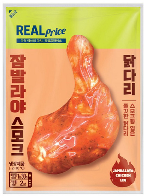잠발라야 스모크닭다리, 2개, 170g