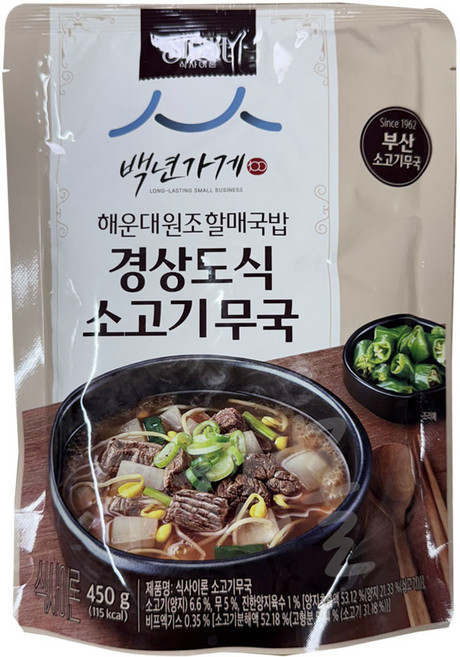롯데웰푸드 식사이론 백년가게 해운대원조할매국밥 경상도식 소고기무국, 450g, 1개