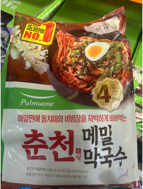 코스트코 풀무원 춘천식 메밀막국수 1026g (4인분) 무료배송/ 냉장 개별포장 메밀면 동치미육수 비빔국수 여름별미 간편식사, 1개, 1.026kg