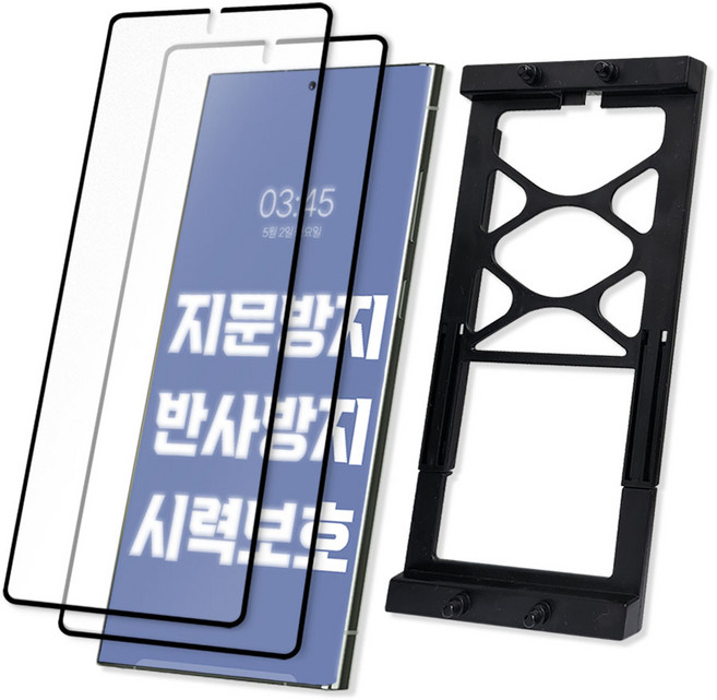 렉스 지문 반사방지 쉴드 세라믹 필름 2p + 가이드툴 세트, 1세트