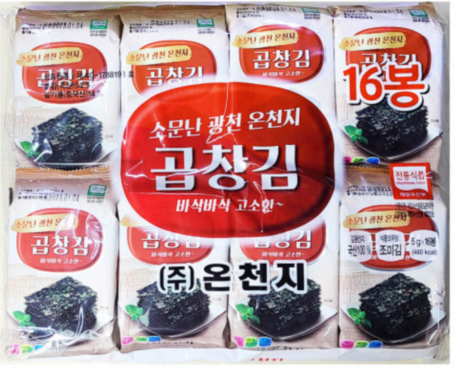 온천지 광천 곱창김 도시락김 ((5g x 16봉)x8팩) 낱개128봉 1박스, 1개