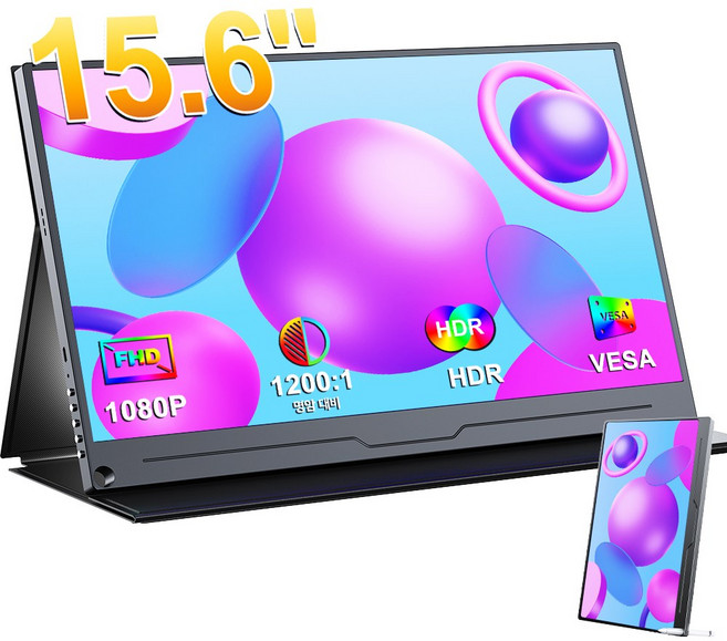 에비크 39.62cm FHD 15.6inch IPS 포터블 DEX 휴대용 모니터, 블랙