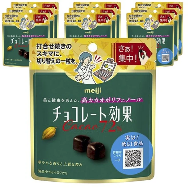 메이지 초콜릿효과 카카오72 미니큐브 40g, 10개 - 쿠팡