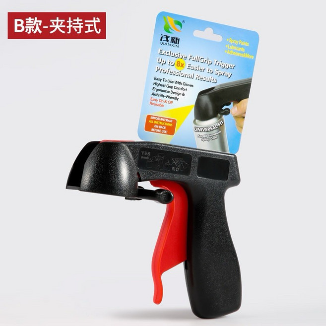 PUFF DINO 噴漆助噴槍, 1個, 板機型噴漆槍（GD)