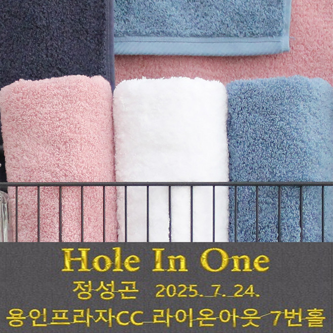 송월타월 기념타올 답례품 호텔수건 40수 180g, 백색,, 1개