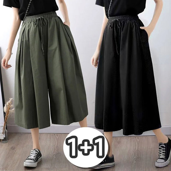 1+1 여성용 와이드 밴딩 플레어 치마바지 7부 주름포켓 빅사이즈 큐롯 통바지 2장 세트