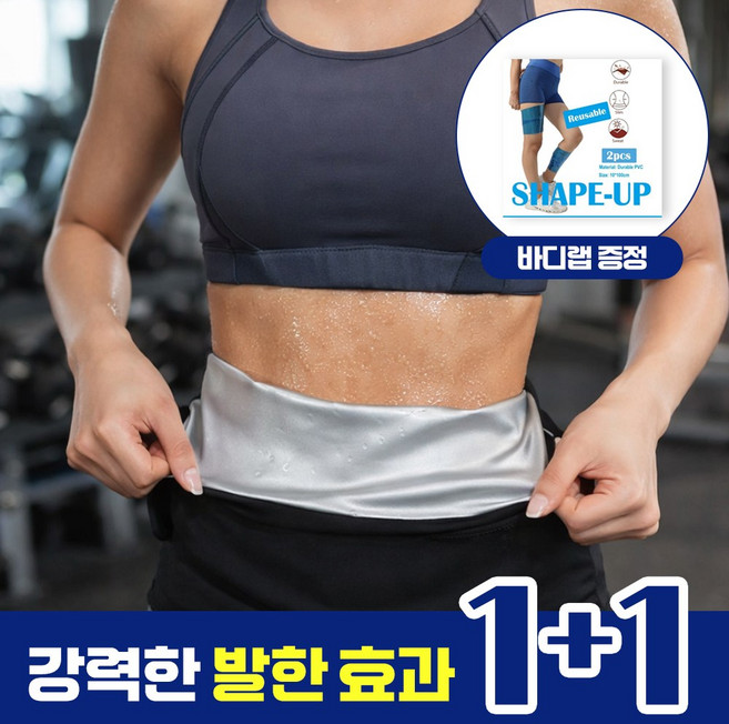 [MSMULTIVERSE] 1+1 업그레이드 뱃살 보정 다이어트 헬스 유산소 런닝 허리 복부 흉통 집중 벨트 발열 땀복 복대, 2개, 블랙(실버)+블랙(블루)