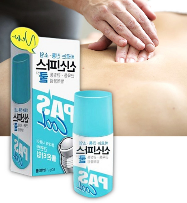 엘보연고 통증감소크림 테니스 골프 엘보파스 엘보우 팔꿈치 크림, 1개