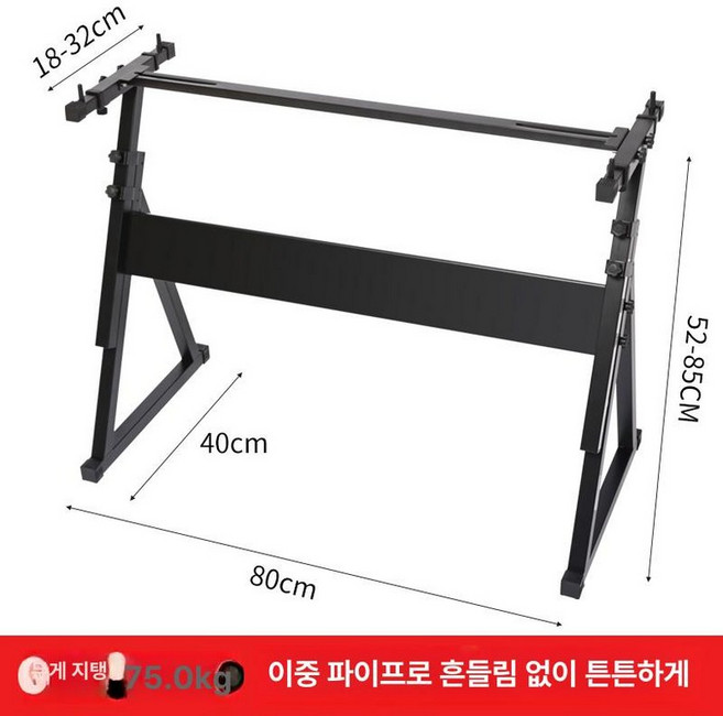 가야금받침대 거문고 스탠드형 전자피아노 수직 둔황 악기, 1개, 보강형 Z자형 캐스터 미포함